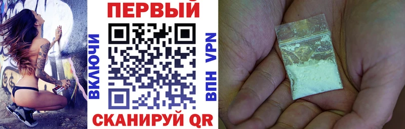 omg как зайти  Зверево  АМФ Розовый  наркота 