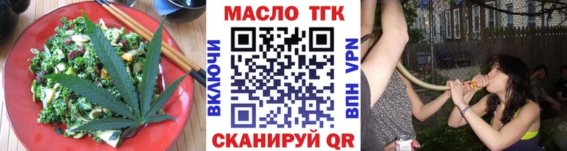 Cannafood конопля  Зверево 
