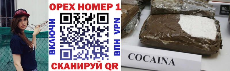 COCAIN VHQ  наркота  Зверево 