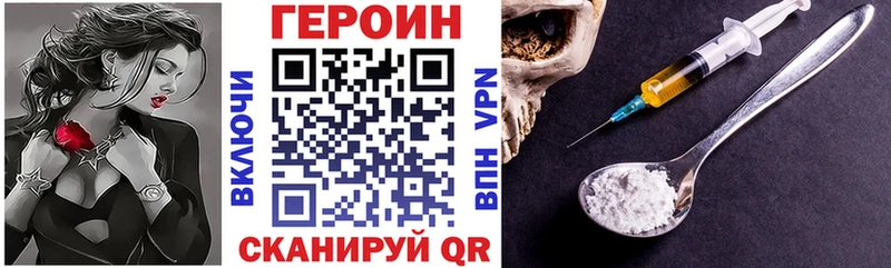 Героин Афган  цена наркотик  Зверево 