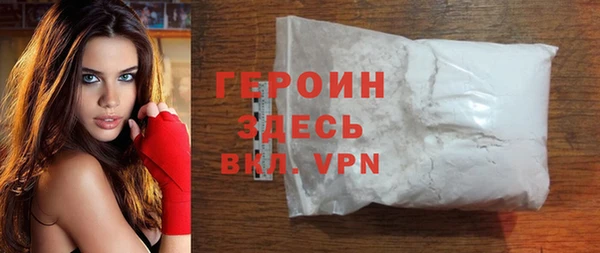 сатива Абаза
