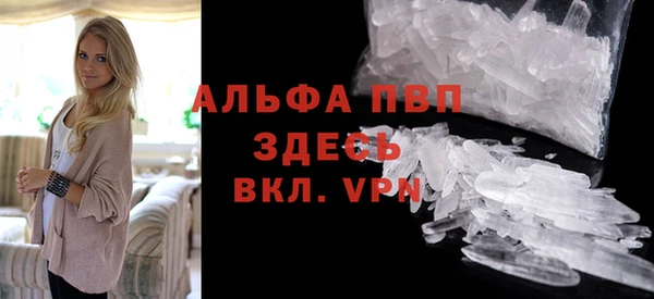 таблы Алексин