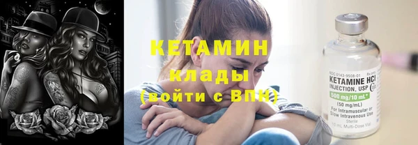 кокаин VHQ Алексеевка