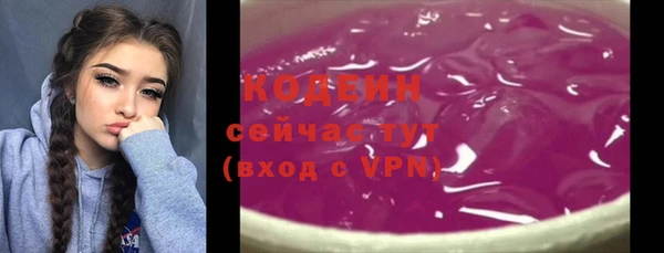 не бодяженный Абинск