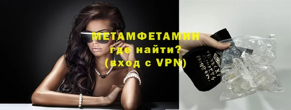 сатива Абаза