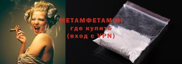 мяу мяу мука Абдулино