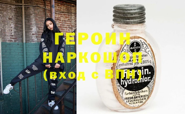 кокаин VHQ Алексеевка