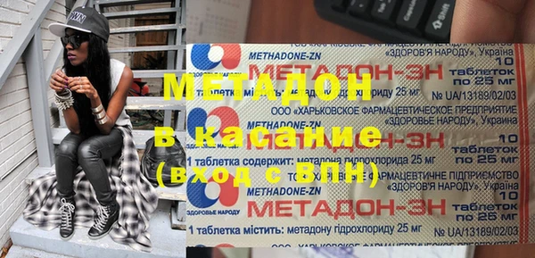 не бодяженный Абинск
