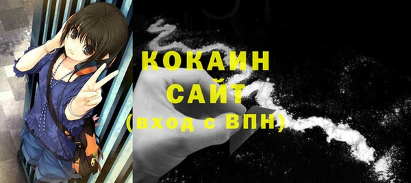 кокаин VHQ Алексеевка