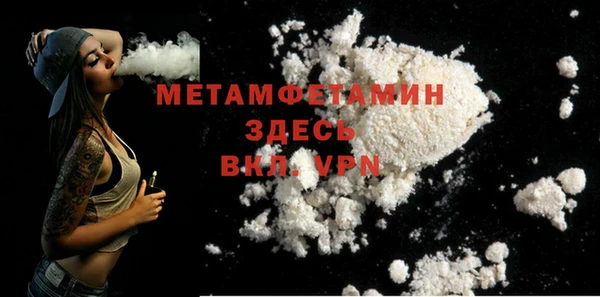 мяу мяу мука Абдулино