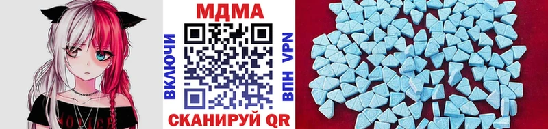 MDMA crystal  Зверево 