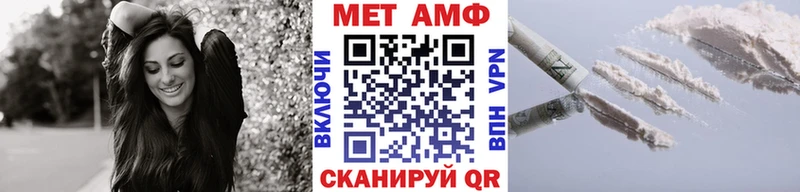 Метамфетамин кристалл  Зверево 