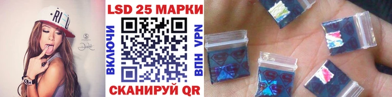 хочу Зверево Марки 25I-NBOMe 1,5мг